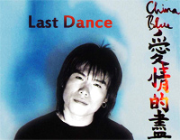 Last Dance-想见你插曲钢琴谱文件(五线谱、双手简谱、数字谱、Midi、PDF)免费下载
