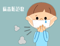 病毒防范歌钢琴谱文件（五线谱、双手简谱、数字谱、Midi、PDF）免费下载