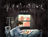 你要相信这不是最后一天-弹唱伴奏谱钢琴谱文件(五线谱、双手简谱、数字谱、Midi、PDF)免费下载