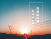 山海不可平-CMJ钢琴谱文件(五线谱、双手简谱、数字谱、Midi、PDF)免费下载