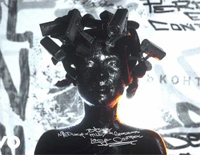 Lose Control-Meduza ft Becky Hill ft Goodboys钢琴谱文件(五线谱、双手简谱、数字谱、Midi、PDF)免费下载