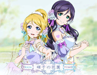 硝子の花園-玻璃花园-Love Live插曲钢琴谱文件(五线谱、双手简谱、数字谱、Midi、PDF)免费下载