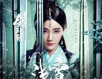 浅雪-剑王朝人物曲钢琴谱文件(五线谱、双手简谱、数字谱、Midi、PDF)免费下载