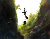 青石巷-原版钢琴谱文件(五线谱、双手简谱、数字谱、Midi、PDF)免费下载
