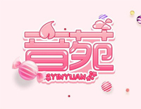 音苑-汤普森现代钢琴第一册钢琴谱文件（五线谱、双手简谱、数字谱、Midi、PDF）免费下载