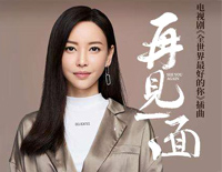 再见一面-全世界最好的你插曲钢琴谱文件(五线谱、双手简谱、数字谱、Midi、PDF)免费下载