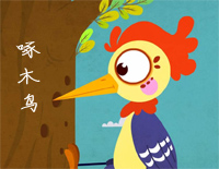 啄木鸟-汤普森现代钢琴第一册钢琴谱文件(五线谱、双手简谱、数字谱、Midi、PDF)免费下载