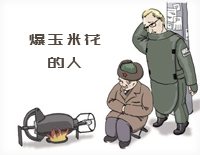 爆玉米花的人-汤普森现代钢琴第一册钢琴谱文件（五线谱、双手简谱、数字谱、Midi、PDF）免费下载