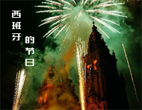 西班牙的节日-汤普森现代钢琴第一册钢琴谱文件(五线谱、双手简谱、数字谱、Midi、PDF)免费下载