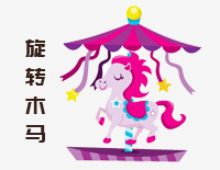 旋转木马-汤普森现代钢琴第一册钢琴谱文件(五线谱、双手简谱、数字谱、Midi、PDF)免费下载