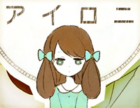 アイロニ-反语钢琴谱文件(五线谱、双手简谱、数字谱、Midi、PDF)免费下载