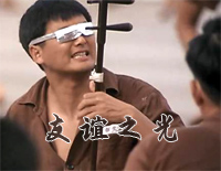 友谊之光-监狱风云插曲钢琴谱文件(五线谱、双手简谱、数字谱、Midi、PDF)免费下载