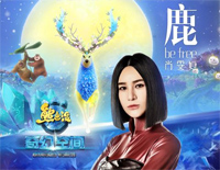鹿 Be Free-完美版钢琴谱文件(五线谱、双手简谱、数字谱、Midi、PDF)免费下载