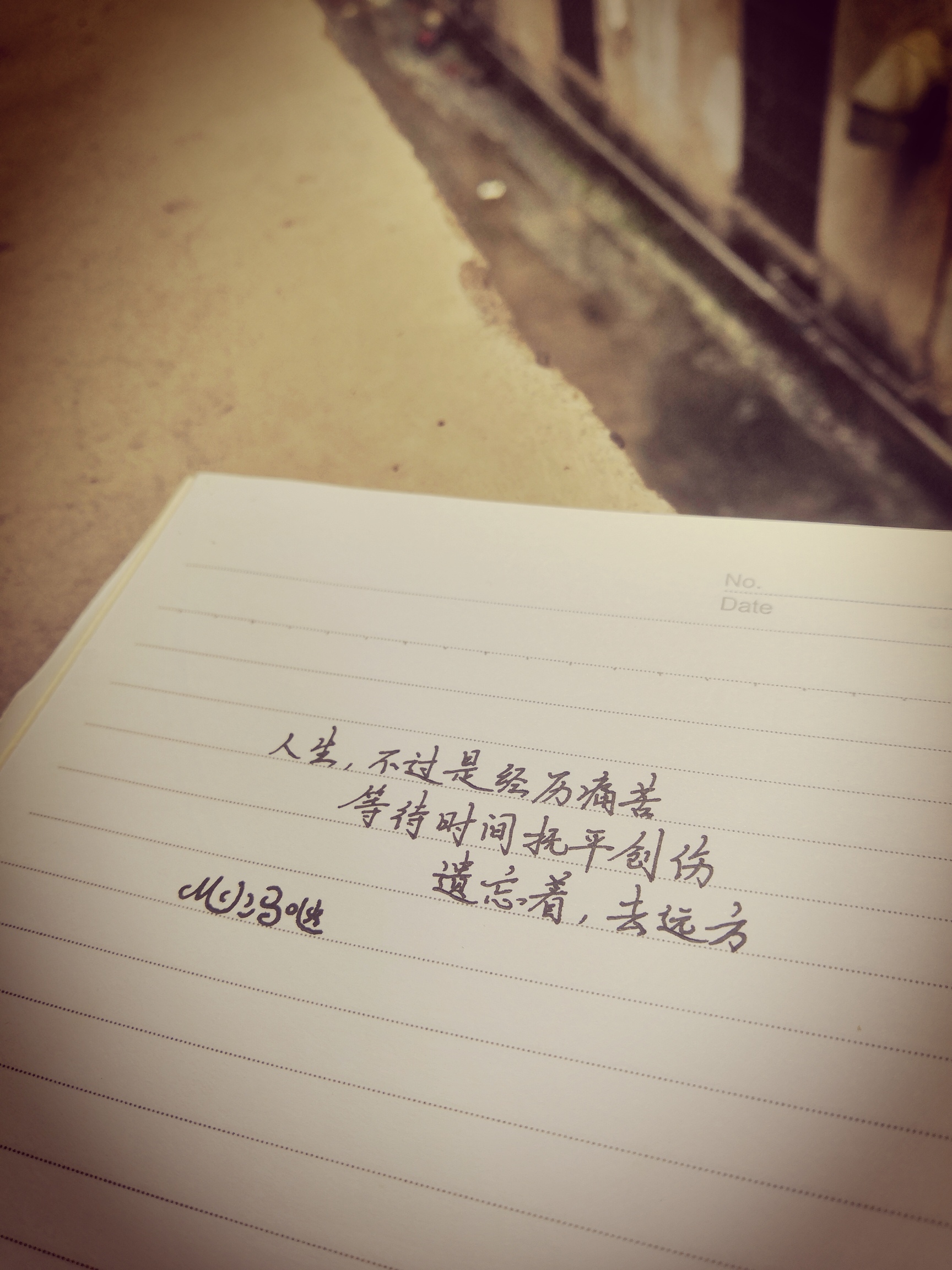忘了就好-原创曲钢琴谱文件(五线谱、双手简谱、数字谱、Midi、PDF)免费下载