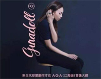 Wonderful U-完美独奏版钢琴谱文件(五线谱、双手简谱、数字谱、Midi、PDF)免费下载