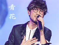 青花-一首用信物传递心灵的歌曲钢琴谱文件(五线谱、双手简谱、数字谱、Midi、PDF)免费下载