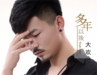 多年以后-我还能不能活着会不会有人为我唱首歌-抖音热歌钢琴谱文件(五线谱、双手简谱、数字谱、Midi、PDF)免费下载