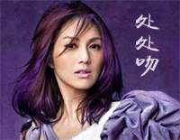 处处吻-你小心一吻便颠倒众生一吻便救一个人-抖音热歌钢琴谱文件(五线谱、双手简谱、数字谱、Midi、PDF)免费下载