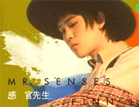 感官先生-C调简单版-如果天都黑了夜都深了心的门没锁-抖音热歌钢琴谱文件（五线谱、双手简谱、数字谱、Midi、PDF）免费下载