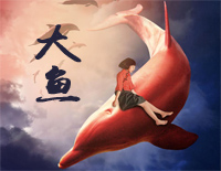 大鱼-C调简单版-一首值得去反复聆听和传唱的歌曲钢琴谱文件(五线谱、双手简谱、数字谱、Midi、PDF)免费下载
