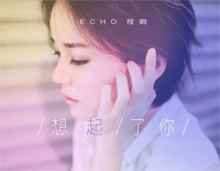 想起了你-C调简单版-你是空你是空色即是空的空空-抖音热歌钢琴谱文件(五线谱、双手简谱、数字谱、Midi、PDF)免费下载