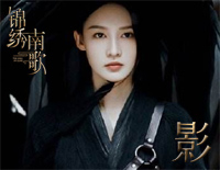 影-锦绣南歌片头曲-周深新歌曲风宛转悠扬，诉说心语离殇钢琴谱文件（五线谱、双手简谱、数字谱、Midi、PDF）免费下载