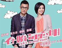 春娇与志明-重新出发吗更渴望未来-抖音说唱热歌钢琴谱文件（五线谱、双手简谱、数字谱、Midi、PDF）免费下载