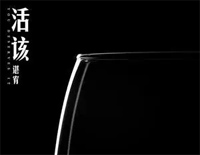 活该-我拼了命去爱换一句活该只能埋头痛哭像一个小孩-抖音热歌钢琴谱文件（五线谱、双手简谱、数字谱、Midi、PDF）免费下载