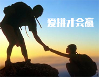 爱拼才会赢-C调简单版-经典励志老歌钢琴谱文件（五线谱、双手简谱、数字谱、Midi、PDF）免费下载