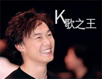 K歌之王-演奏版钢琴谱文件（五线谱、双手简谱、数字谱、Midi、PDF）免费下载