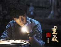 无限-重启之极海听雷片尾曲钢琴谱文件（五线谱、双手简谱、数字谱、Midi、PDF）免费下载