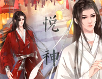悦神-C调简单版-天官赐福同人曲钢琴谱文件(五线谱、双手简谱、数字谱、Midi、PDF)免费下载