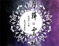 月舞云袖-C调简单版钢琴谱文件（五线谱、双手简谱、数字谱、Midi、PDF）免费下载