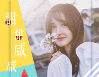 甜甜咸咸-你是微笑里的甜还是眼泪里的咸-抖音热歌钢琴谱文件（五线谱、双手简谱、数字谱、Midi、PDF）免费下载