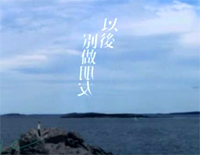 以后别做朋友-C调简单版钢琴谱文件(五线谱、双手简谱、数字谱、Midi、PDF)免费下载