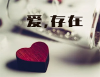 爱存在-完整版钢琴谱文件(五线谱、双手简谱、数字谱、Midi、PDF)免费下载