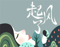起风了-C调简单版钢琴谱文件(五线谱、双手简谱、数字谱、Midi、PDF)免费下载