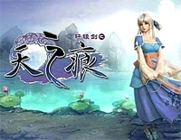 天之痕-插曲-C调简单版-轩辕剑之天之痕钢琴谱文件（五线谱、双手简谱、数字谱、Midi、PDF）免费下载