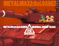 Crying Sun-重装机兵2重制版BGM钢琴谱文件（五线谱、双手简谱、数字谱、Midi、PDF）免费下载