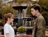 前任-可想到你时我伤心的很-伤感情歌钢琴谱文件（五线谱、双手简谱、数字谱、Midi、PDF）免费下载