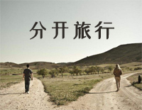 分开旅行-C调简单版钢琴谱文件(五线谱、双手简谱、数字谱、Midi、PDF)免费下载