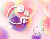 圈住你-有一种过度反应是收到你的指令-抖音热歌钢琴谱文件(五线谱、双手简谱、数字谱、Midi、PDF)免费下载