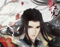 三清序-C调简单版-逆水寒游戏同人歌钢琴谱文件(五线谱、双手简谱、数字谱、Midi、PDF)免费下载