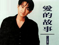 爱的故事上集-C调简单版钢琴谱文件(五线谱、双手简谱、数字谱、Midi、PDF)免费下载