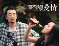 奋不顾身的爱情-奋不顾身的爱情同名主题曲钢琴谱文件(五线谱、双手简谱、数字谱、Midi、PDF)免费下载