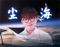 尘海-简单版-毛不易-三体主题曲钢琴谱文件(五线谱、双手简谱、数字谱、Midi、PDF)免费下载