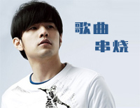 周杰伦歌曲串烧14首钢琴谱文件（五线谱、双手简谱、数字谱、Midi、PDF）免费下载