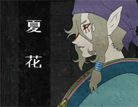 ナツノハナ-夏花-怪化猫ED钢琴谱文件（五线谱、双手简谱、数字谱、Midi、PDF）免费下载