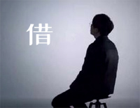 借-C调简单版钢琴谱文件(五线谱、双手简谱、数字谱、Midi、PDF)免费下载