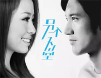 另一个天堂-C调简单版钢琴谱文件(五线谱、双手简谱、数字谱、Midi、PDF)免费下载